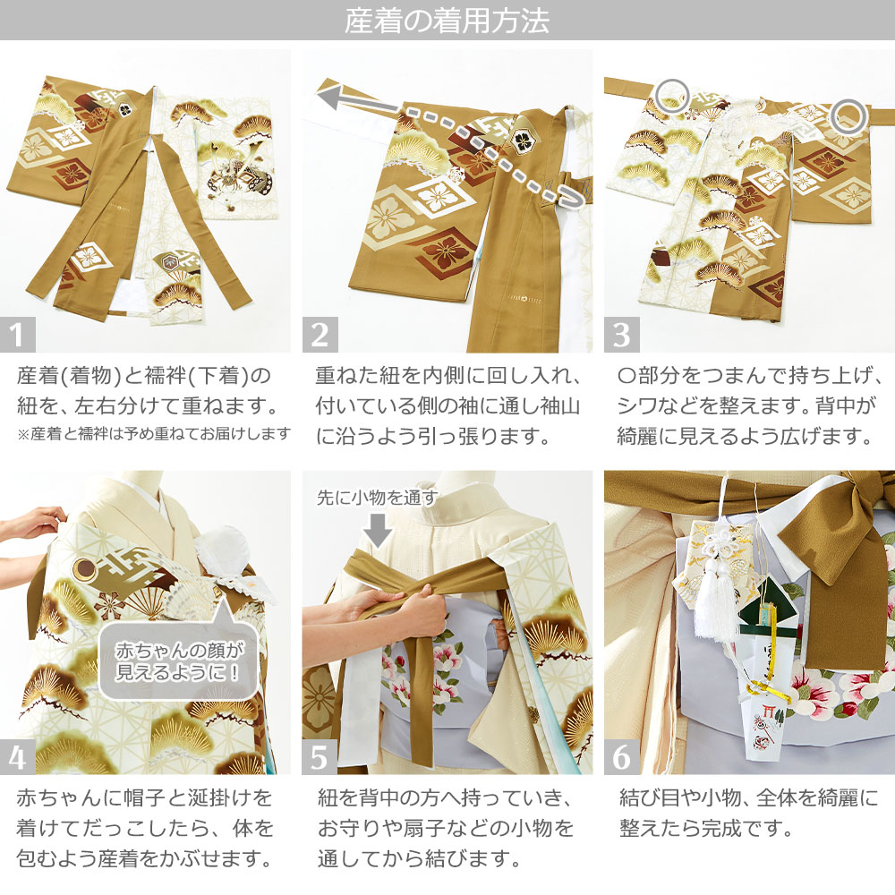 楽天市場】【レンタル】産着 お宮参り セット レンタル 男の子 正絹 初