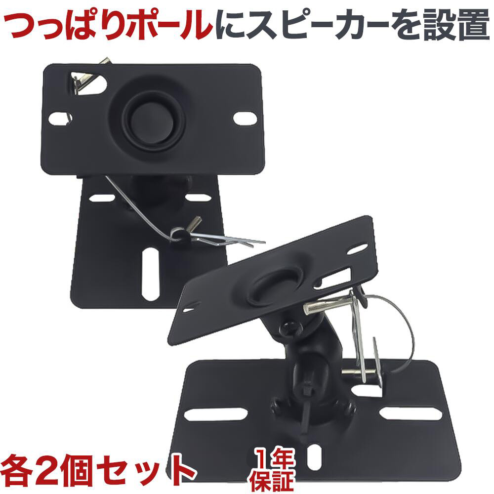 楽天市場】【ポイント10倍アップ中】 スピーカー スタンド スピーカー