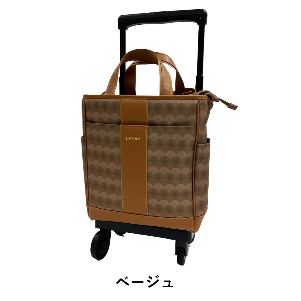 楽天市場】【3/5限定☆エントリーで最大P42倍】 スワニー キャリー