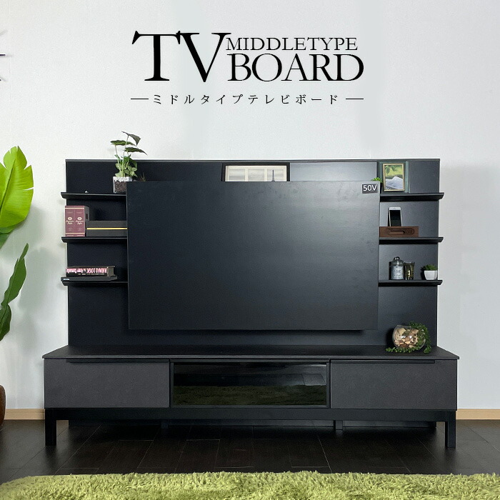 楽天市場】テレビ台 おしゃれ オシャレ 幅150 木製 セラミック柄