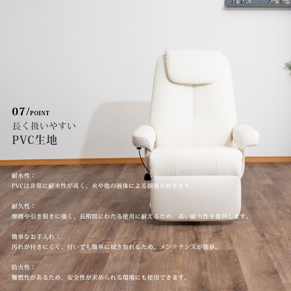 楽天市場】SALE対象商品 リクライニングチェア パーソナルチェア
