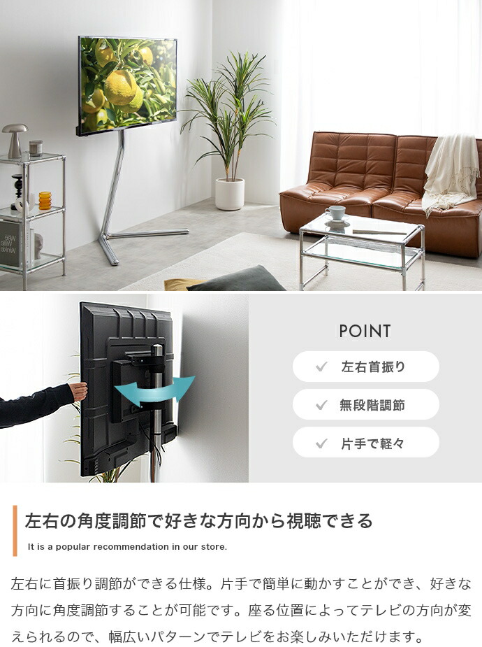 楽天市場】【ポイント10倍!1日20時〜23:59】テレビスタンド ハイタイプ