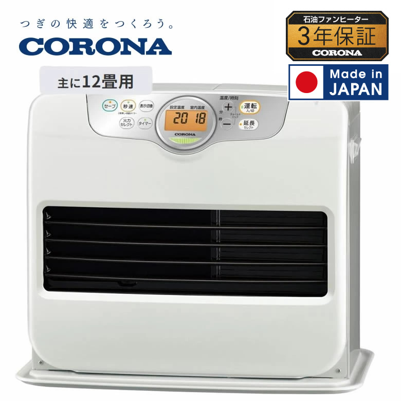 ヒ*シ様 未使用 CORONA コロナ 石油ファンヒーター 木造12畳 コンクリ
