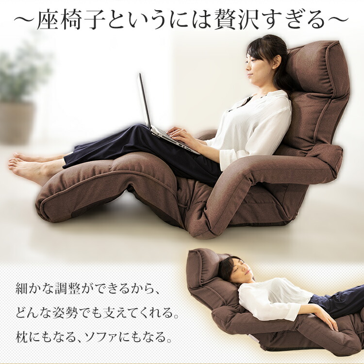 楽天市場】[最大500円OFF☆新生活フェア] 座椅子 リクライニング