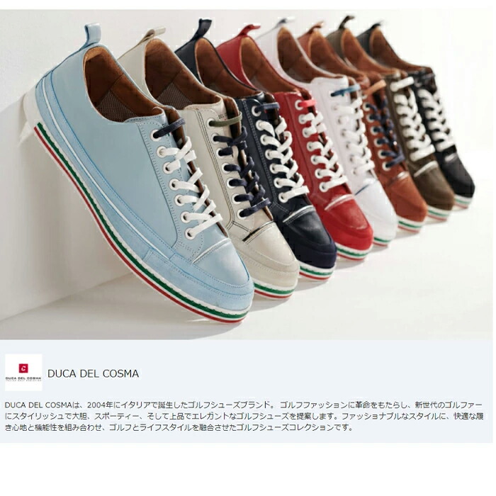 楽天市場】【全品5％引きクーポン10日まで】420101 デュカデルコスマ