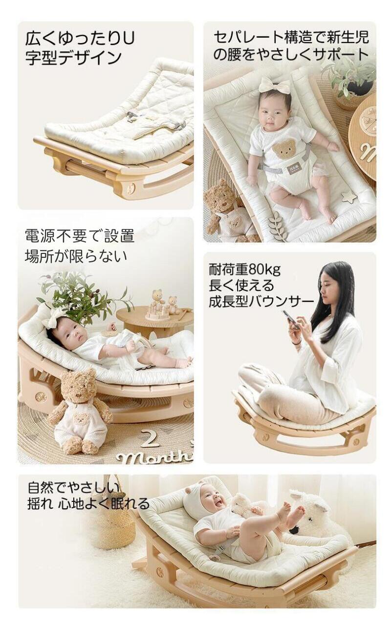 楽天市場】【レビュー特典あり！】ベビーロッカー ゆりかご バウンサー