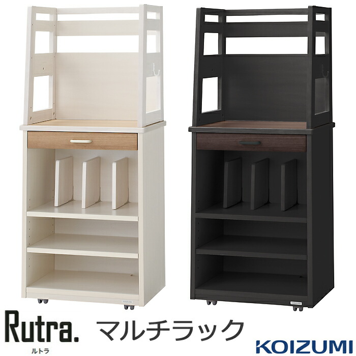 楽天市場】本棚（ブランドコイズミ）（学習机｜子供部屋用インテリア