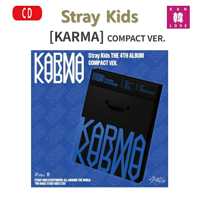 楽天市場】[初回特典+おまけ付き] Stray Kids [KARMA] COMPACT VER