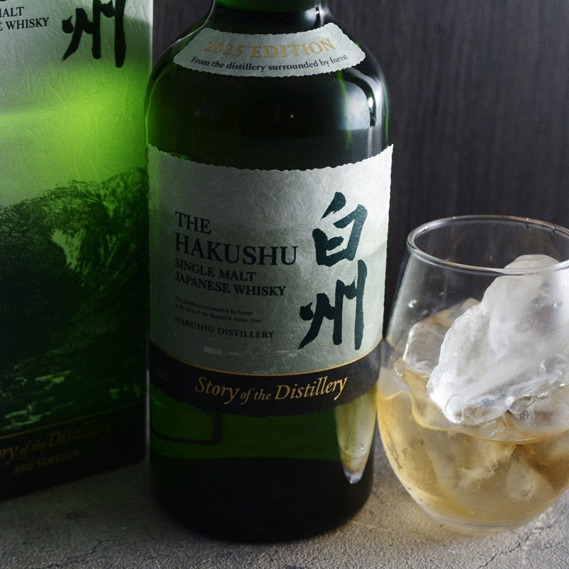 楽天市場】【終】【箱つき】山崎 白州 Story of the Distillery 2025