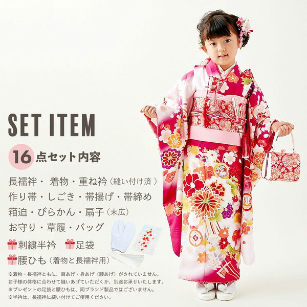 楽天市場】七五三 7歳 四つ身着物フルセット ブランド Shikibu Roman