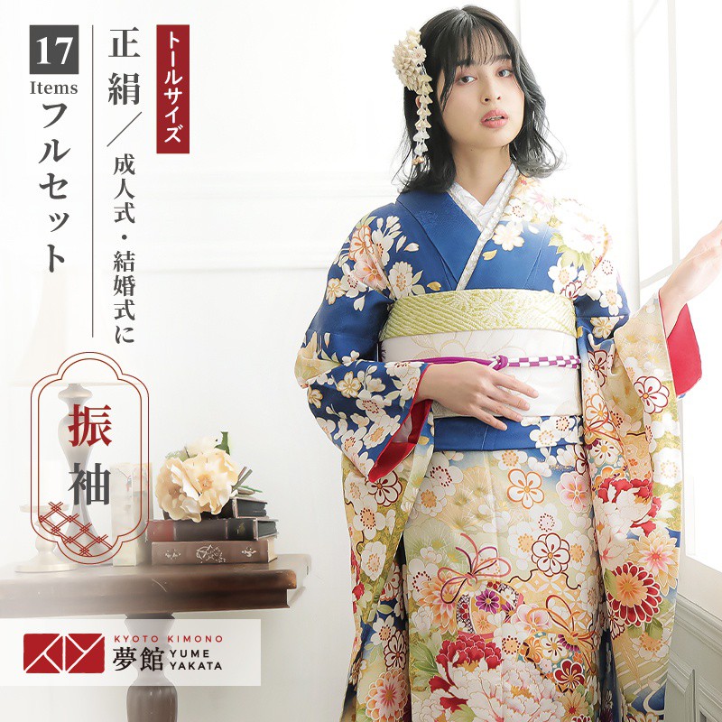 楽天市場】【成人式 振袖 レンタル】RS1618 正絹 青 枝垂桜に手毬牡丹