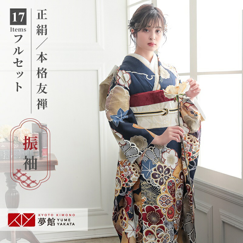 楽天市場】成人式早割クーポン10％オフ【振袖 レンタル】RS2009 正絹