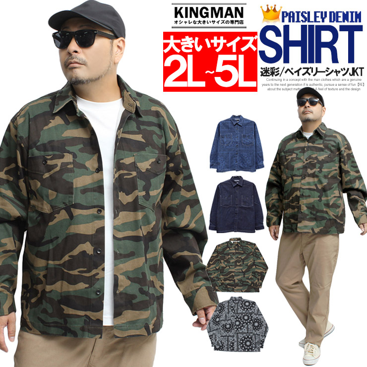 ニコアンド ワッペンシャツジャケット ミリタリー ジャケット てぃら