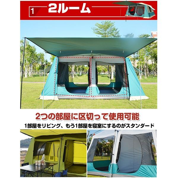 楽天市場】Hill Stone(ヒルストーン) ツールームテント 8～12人用