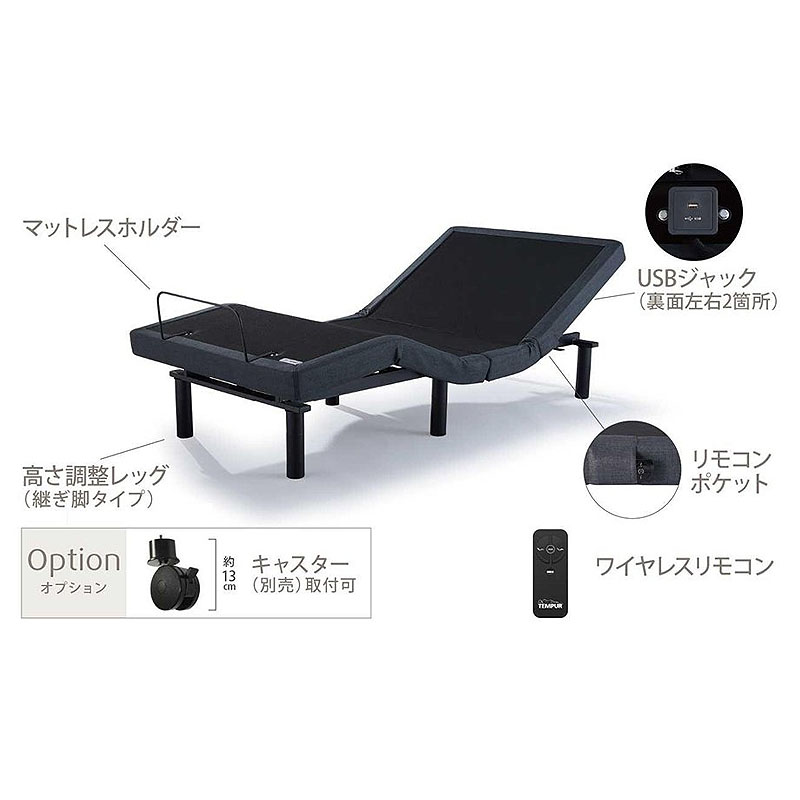 楽天市場】テンピュール ベッドフレーム Zero-G Comfort ゼロジー