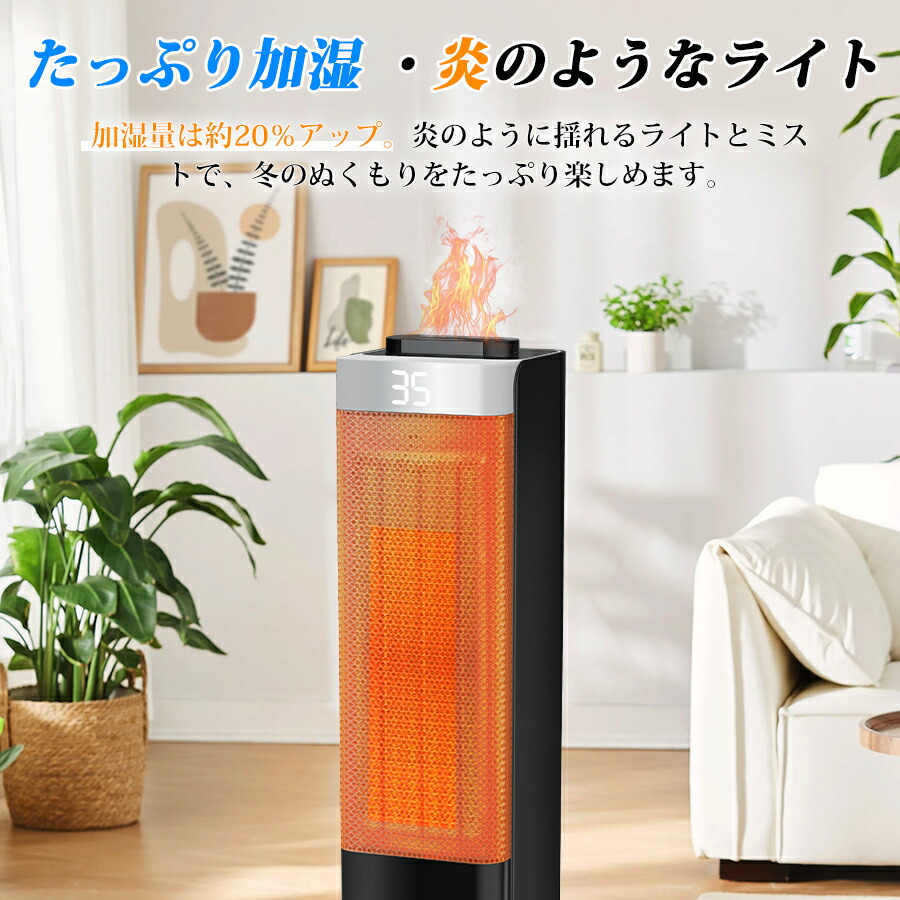 楽天市場】【SS大特価！ ＼実質8,300円☆クーポン】セラミックヒーター