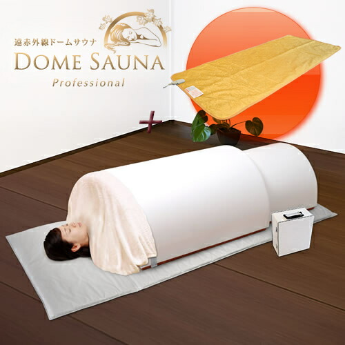 サウナ 健康グッズ 赤外線」の人気商品一覧 | 安い商品を通販サイト