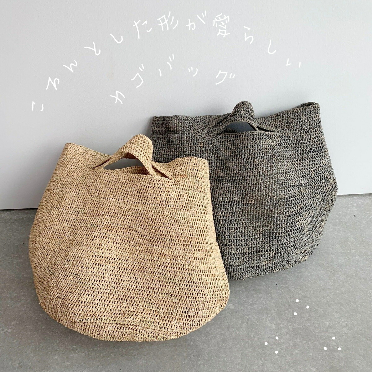楽天市場】【MADE IN MADA】 メイドインマダ KOKO BAG かごバッグ