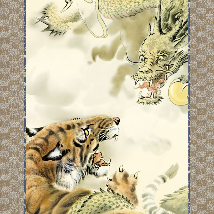 楽天市場】正絹 掛け軸 厄除け 縁起物 長江桂舟 掛軸 龍虎 正絹緞子本