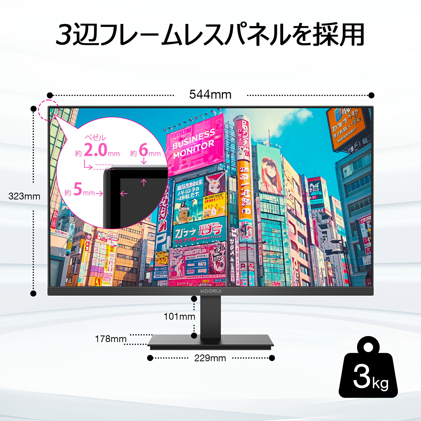 楽天市場】【10%OFFクーポン】KOORUI モニター 24インチ 22インチ 27