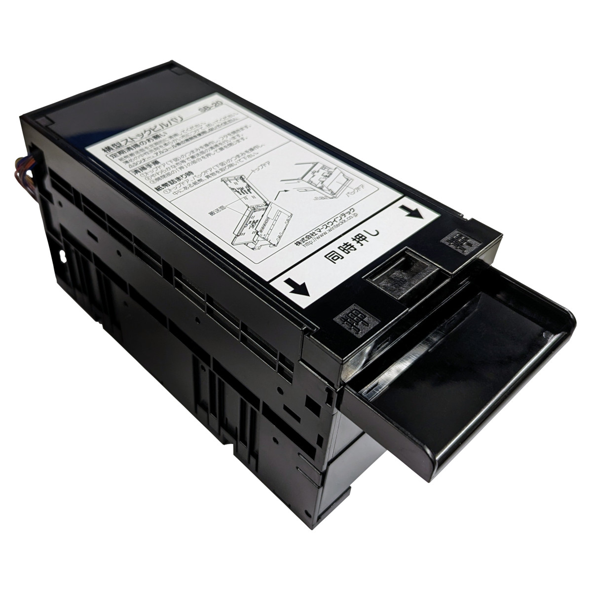 楽天市場】【本州送料無料】2024年新紙幣対応ビルバリ EMS-7 中古 両替