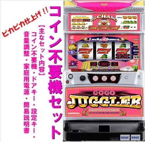 juggler2kd-02.jpg