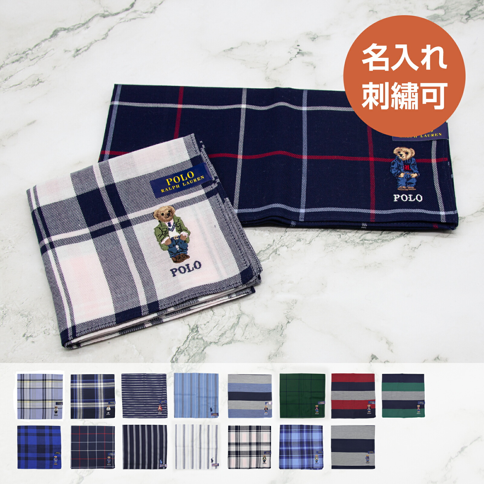 楽天市場】☆名入れ無料☆ ラルフローレン ハンカチ 名入れ 刺繍
