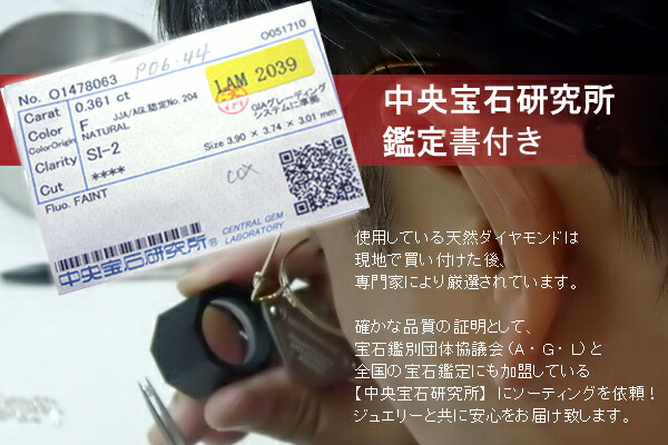 楽天市場】【中央宝石研究所 鑑定シート ソーティングダイヤモンド