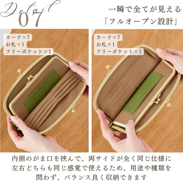 楽天市場】【2026開運財布】財布 レディース 長財布 がま口 本革 大