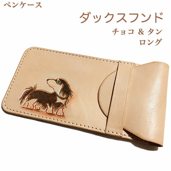 楽天市場】daks ペンケースの通販