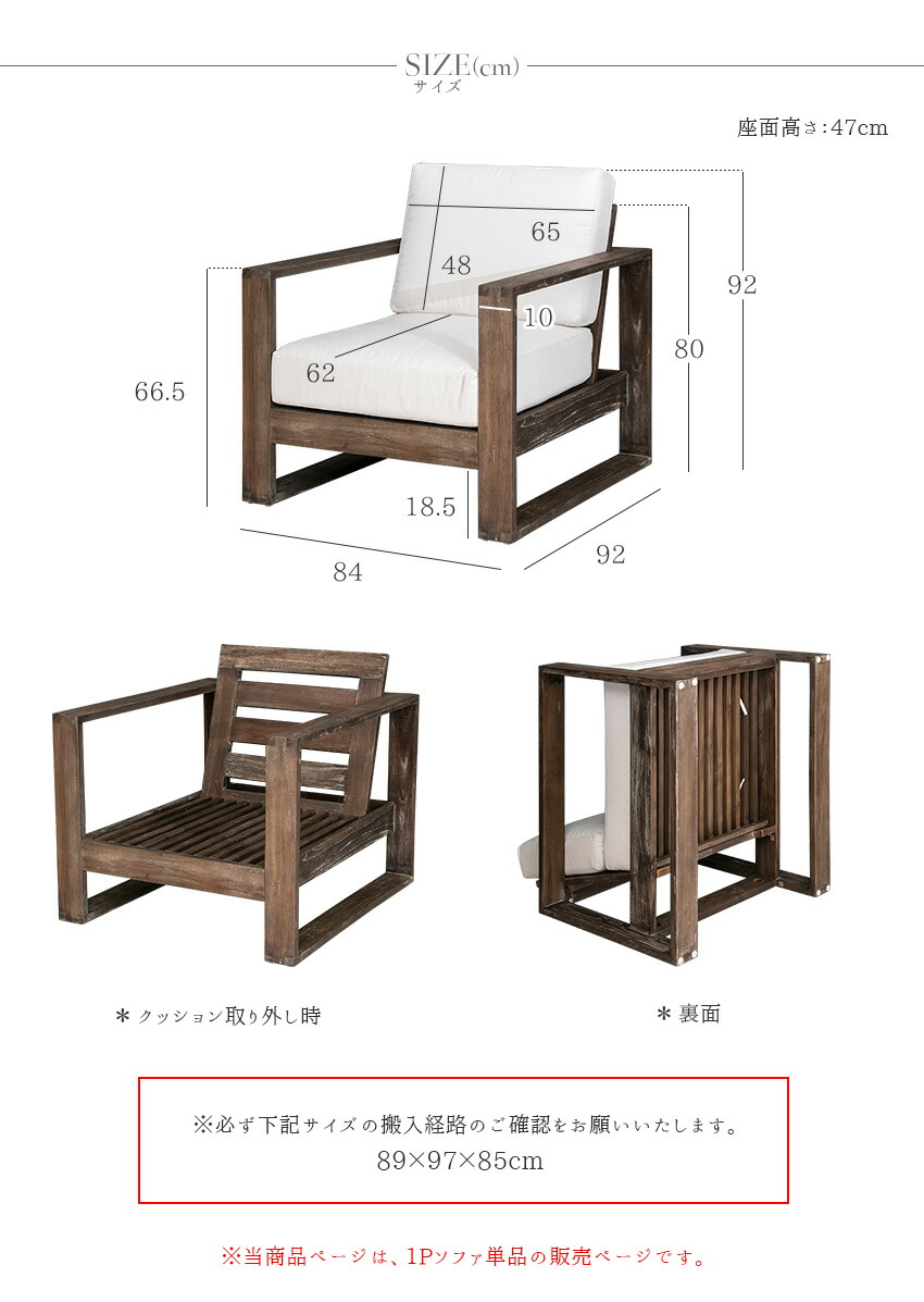 楽天市場】【送料無料】 ガーデンソファ チーク 無垢材 ソファー 1人