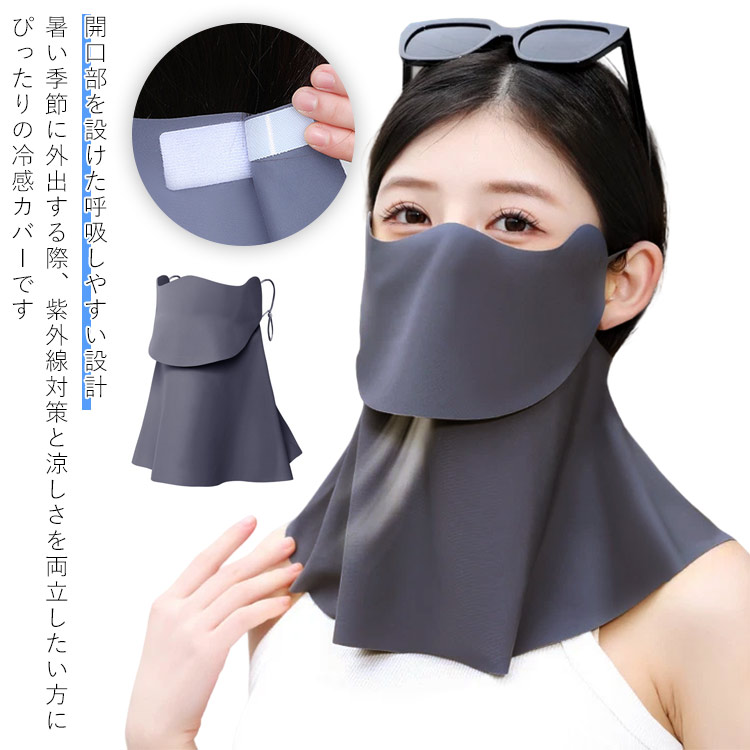 楽天市場】テニスフェイスカバーの通販