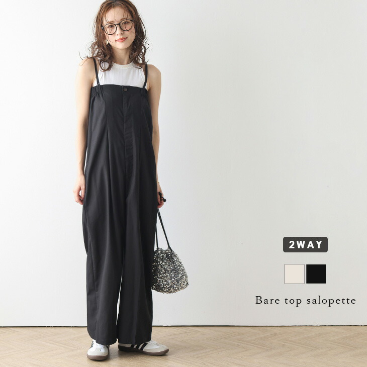 楽天市場】【半額クーポン対象】ベアトップ サロペット ワイド
