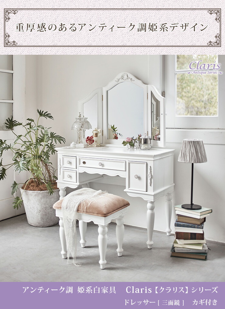 楽天市場】【ポイント5倍☆3/5(木)限定！】クラシカルデザイン