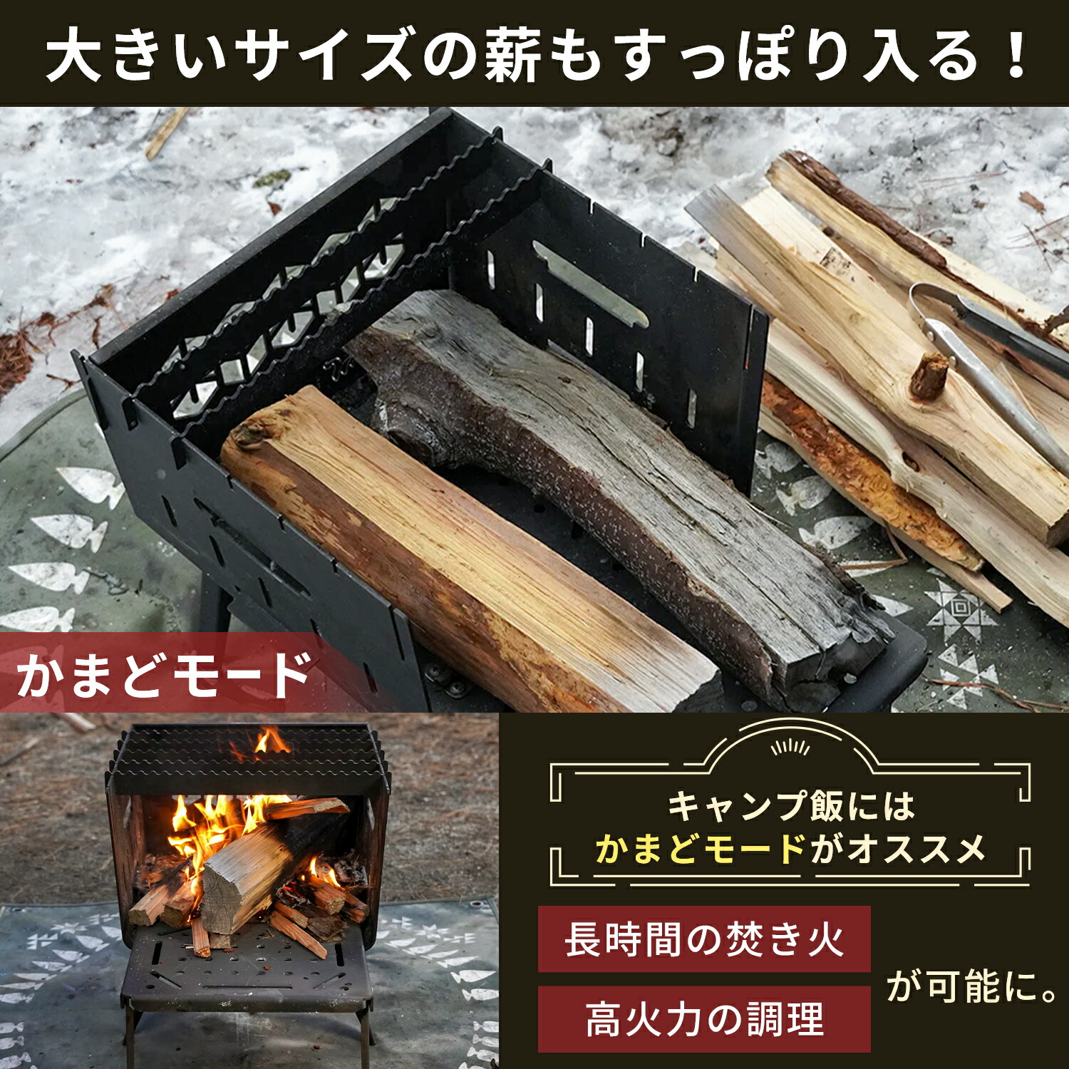 楽天市場】【P5倍 ～3/11 1:59まで】FUTURE FOX 焚き火台 ～KAMADO