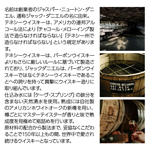 楽天市場】ジャックダニエル ブラックラベル オールド No.7