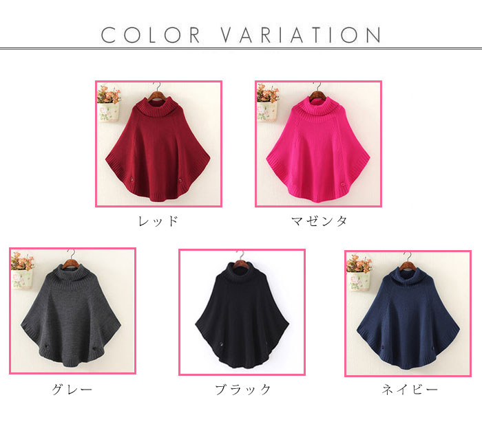 楽天市場】【送料無料】ニット ポンチョコート マントコート