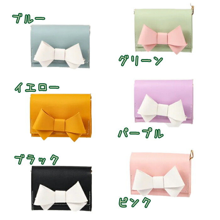 楽天市場】レザークラフト 可愛い リボン 鞄 ポシェット 初心者キット