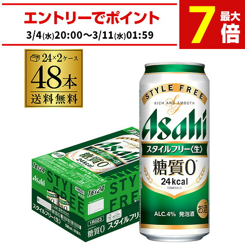 楽天市場】サントリー 生 ビール 350ml×24本 送料無料 1ケース(24缶