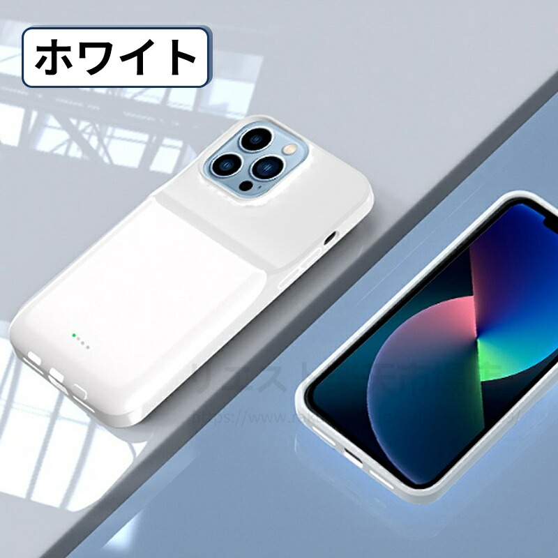 楽天市場】iPhone13mini対応 5000mAh バッテリー内蔵ケースiPhone13