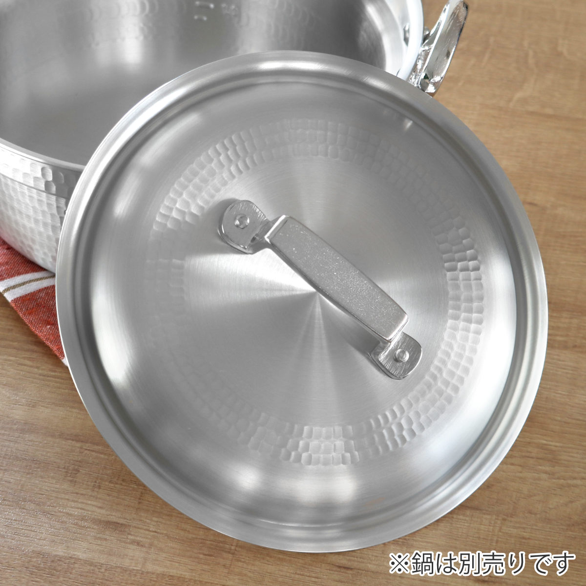 楽天市場】鍋蓋 48cm 打出料理鍋専用 中尾アルミ 業務用 日本製 （ 蓋