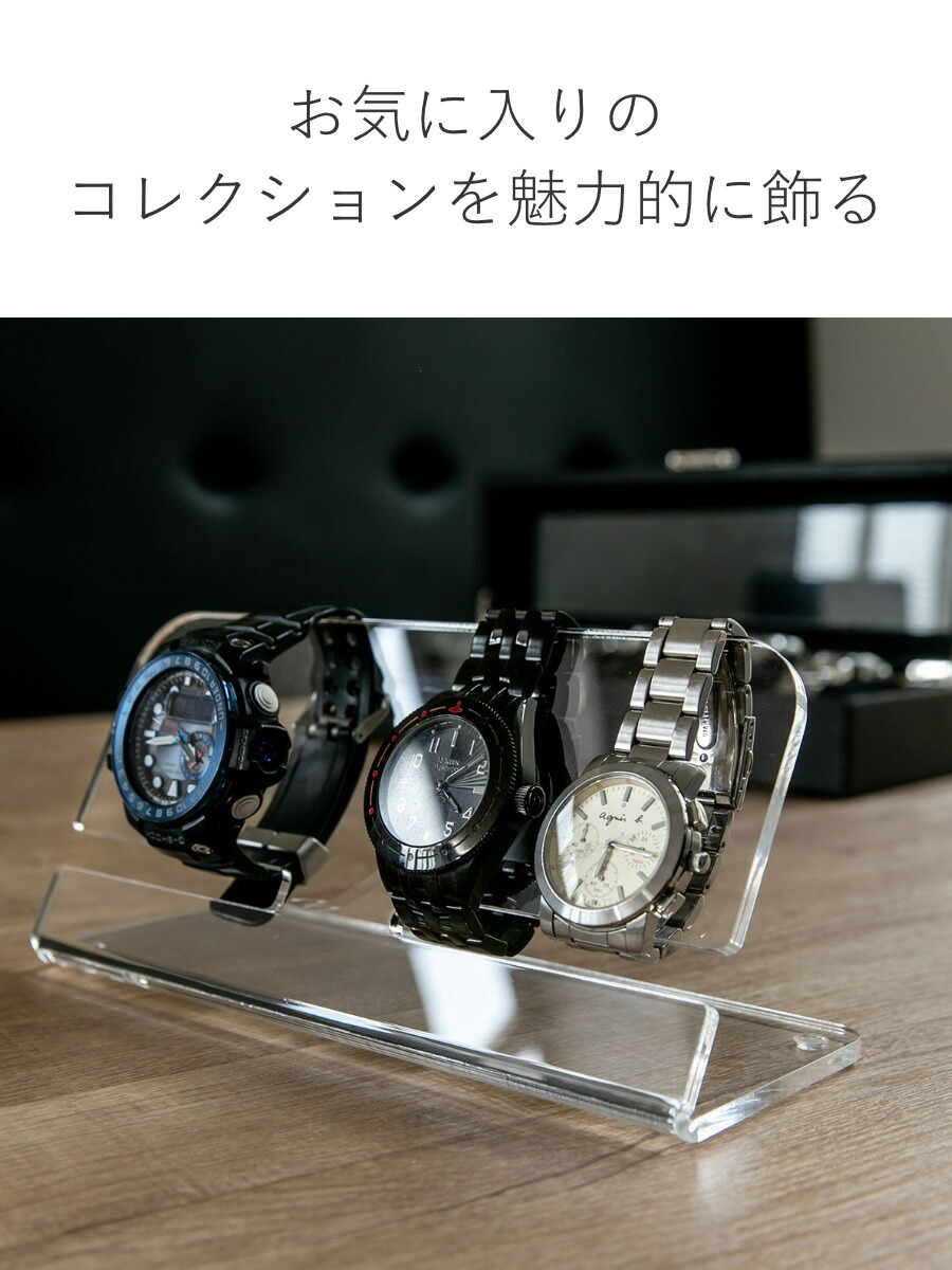 楽天市場】【レビュー特典付き】 ウォッチスタンド amenist アクリル製