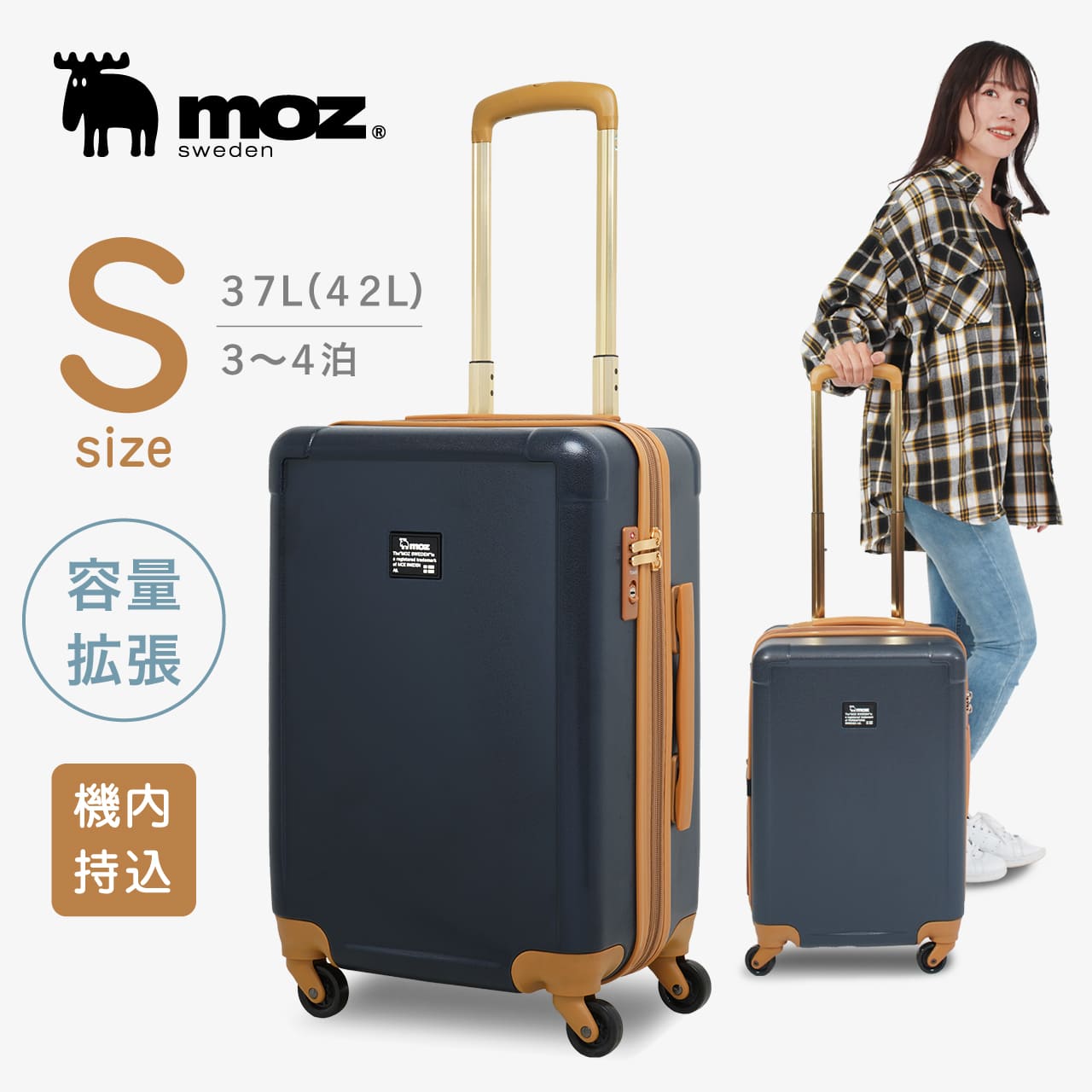 楽天市場】moz スーツケース キャリーケース キャリーバッグ