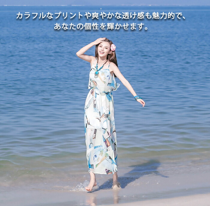 楽天市場】リゾートワンピース マキシワンピース サマーワンピース