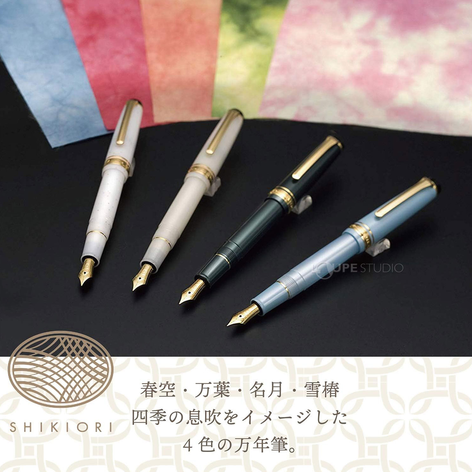 楽天市場】万年筆 セーラー SAILOR 高級 ペン 14金 中細 極細 SHIKIORI