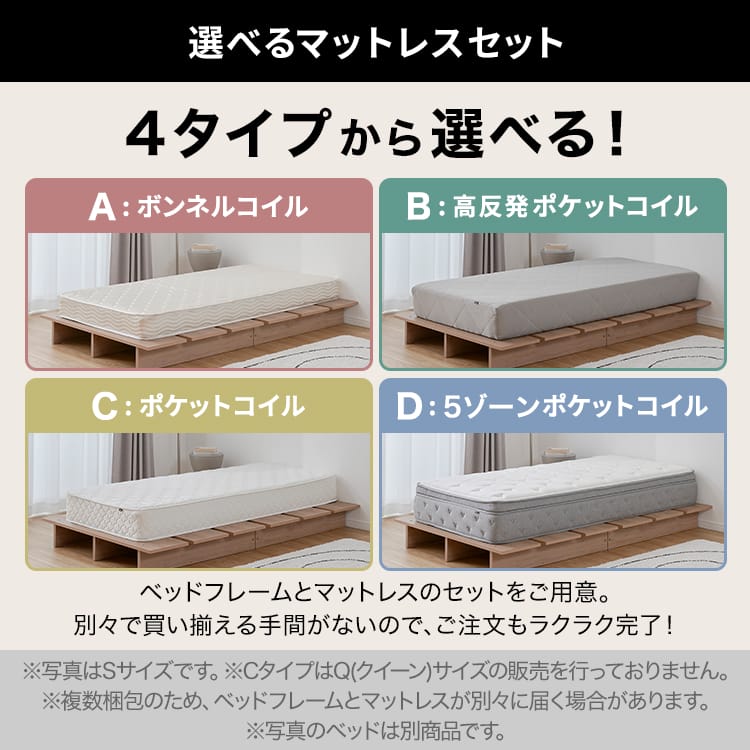 楽天市場】[楽天スーパーSALE! 3/4 20:00 - 3/11 1:59] ベッド ベッド