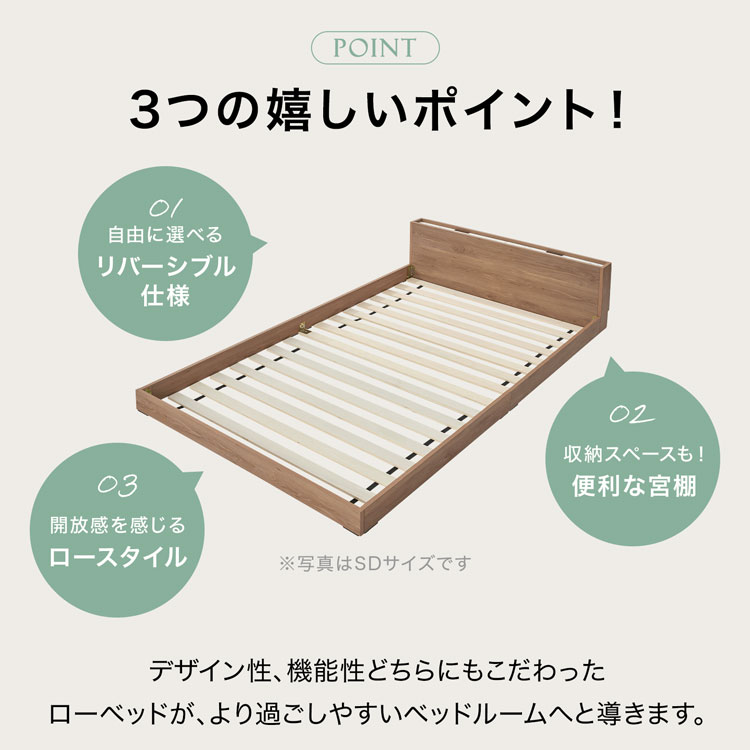 楽天市場】[楽天スーパーSALE! 3/4 20:00 - 3/11 1:59] ベッド ベッド