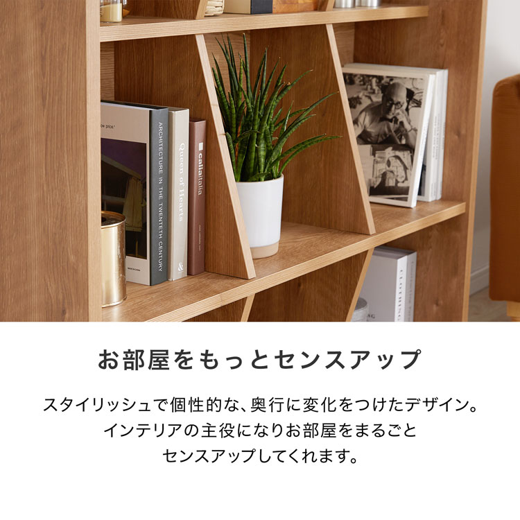 楽天市場】[楽天スーパーSALE! 3/4 20:00 - 3/11 1:59] 収納棚