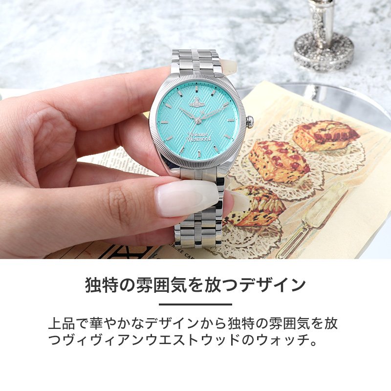 楽天市場】ヴィヴィアン ウエストウッド 腕時計 Vivienne Westwood