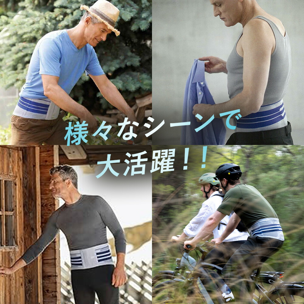 楽天市場】公式【BAUERFEIND】 バウアーファインド 腰用サポーター